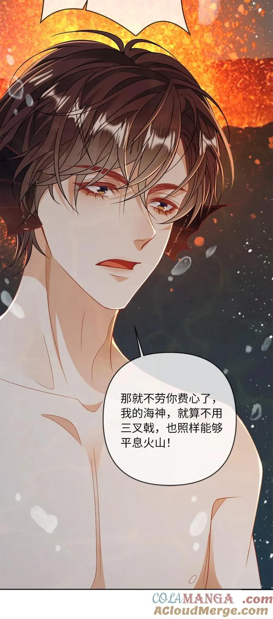 第166话 海神降临 第29页