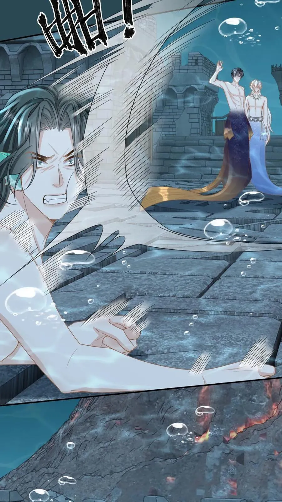 第167话 登基 第10页