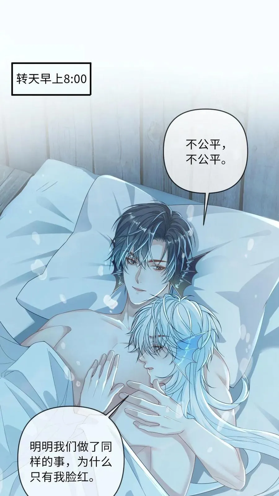 第168话 新位面开启！ 第2页