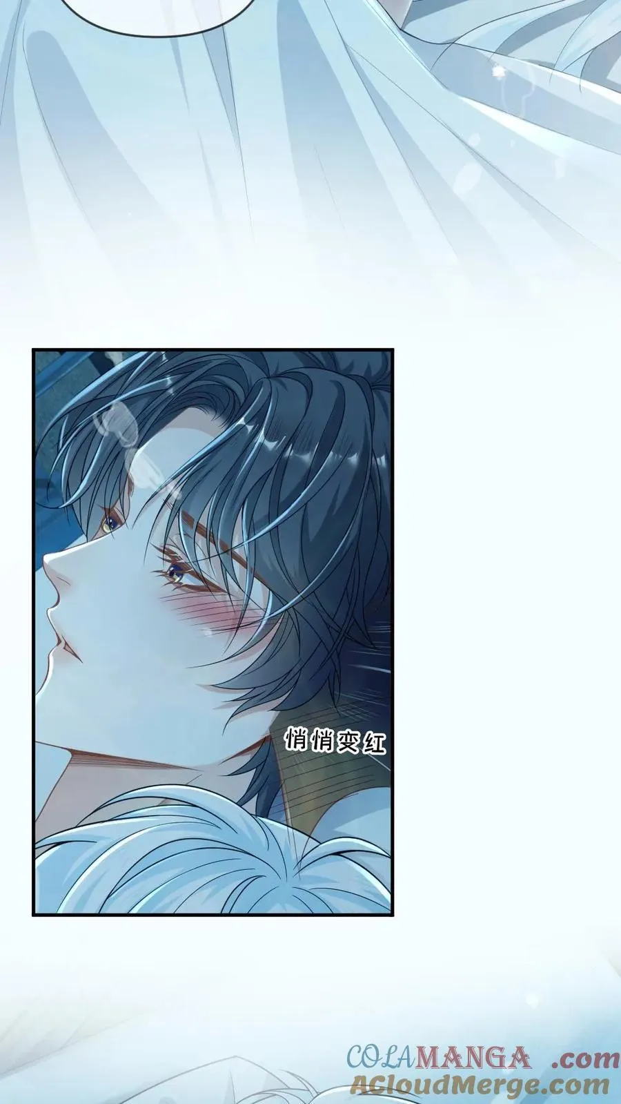 第168话 新位面开启！ 第3页