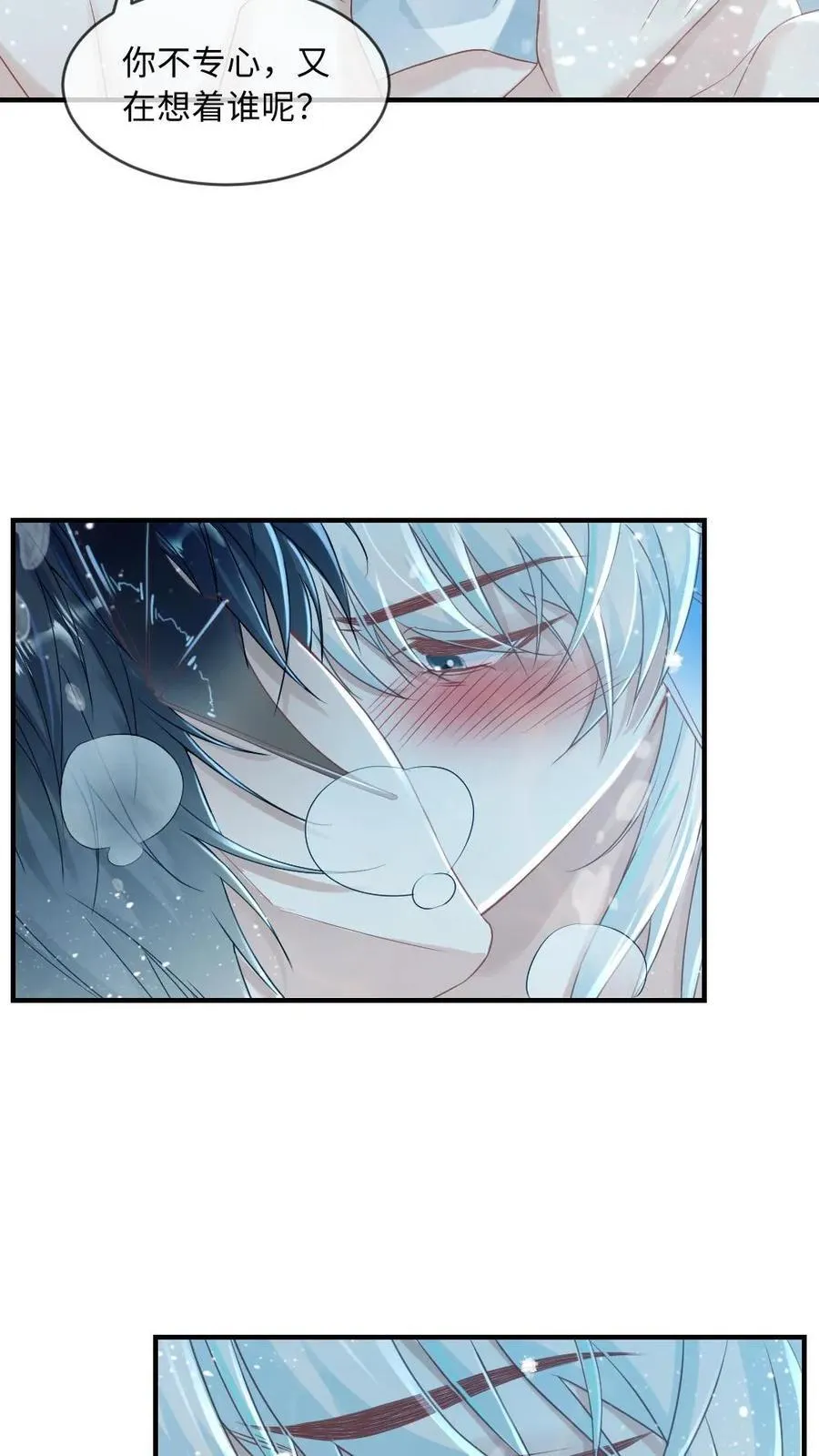 第168话 新位面开启！ 第10页