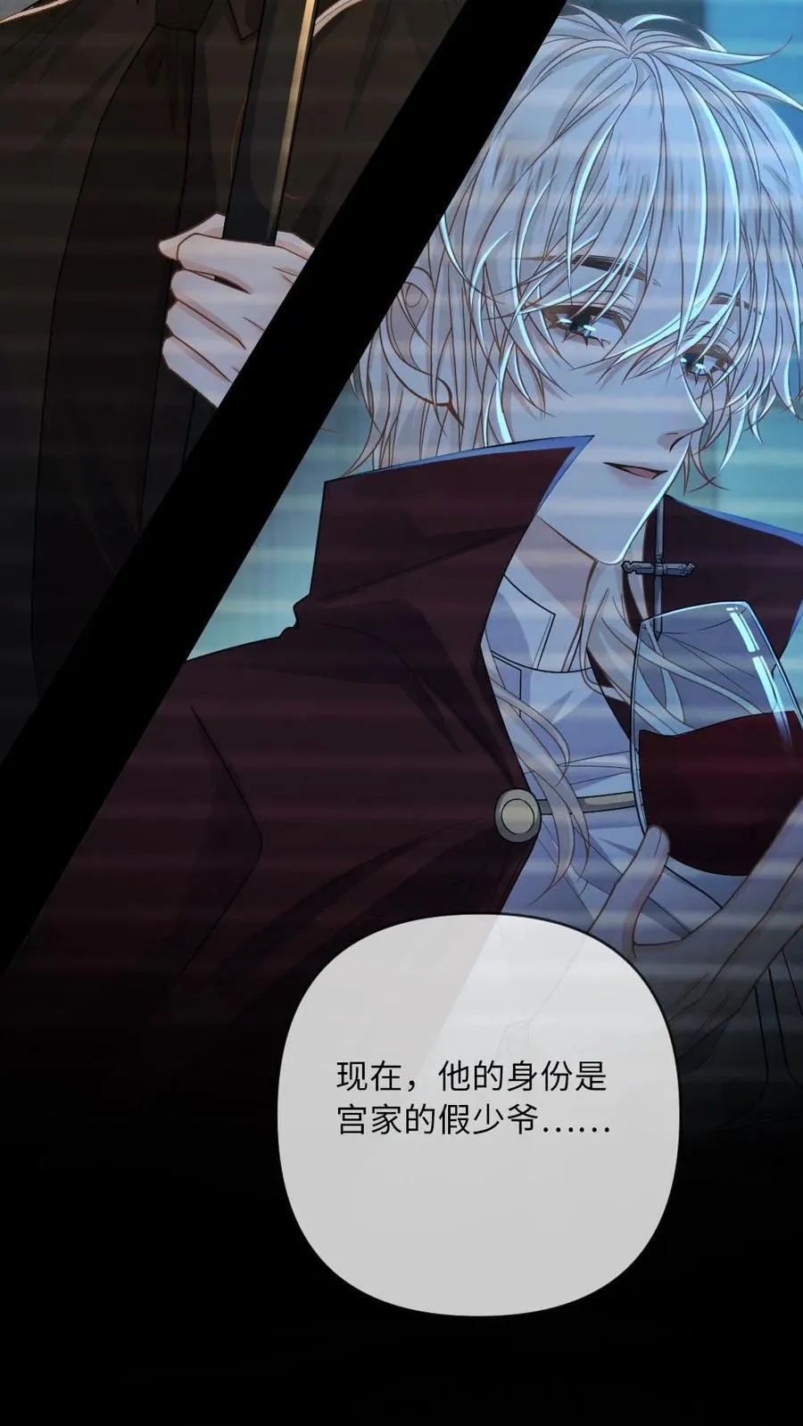 第168话 新位面开启！ 第20页