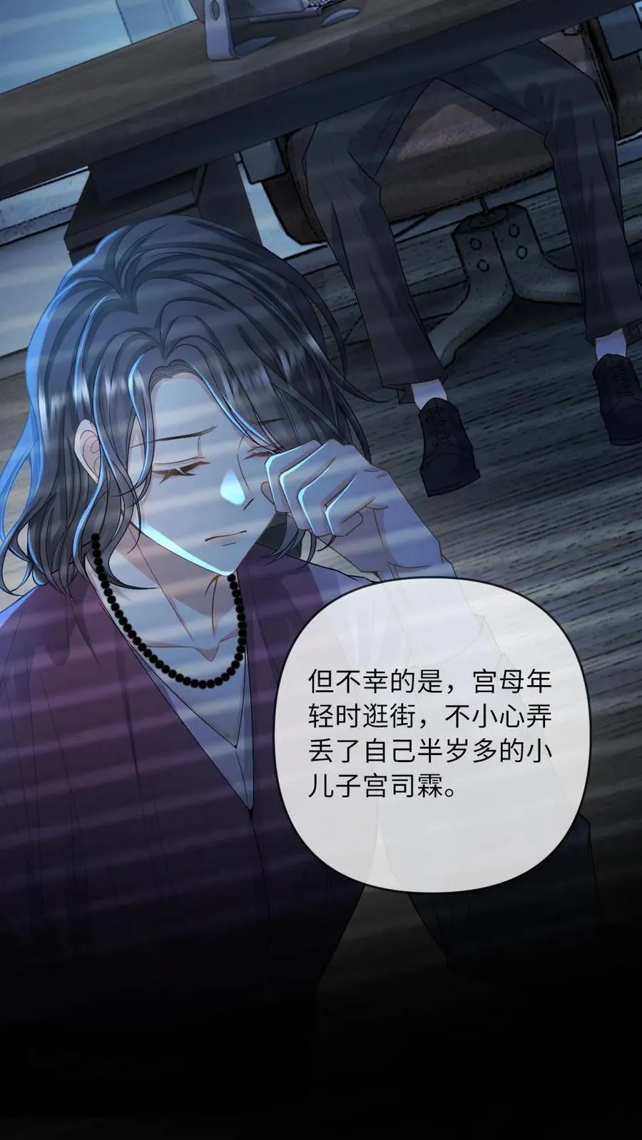 第168话 新位面开启！ 第22页