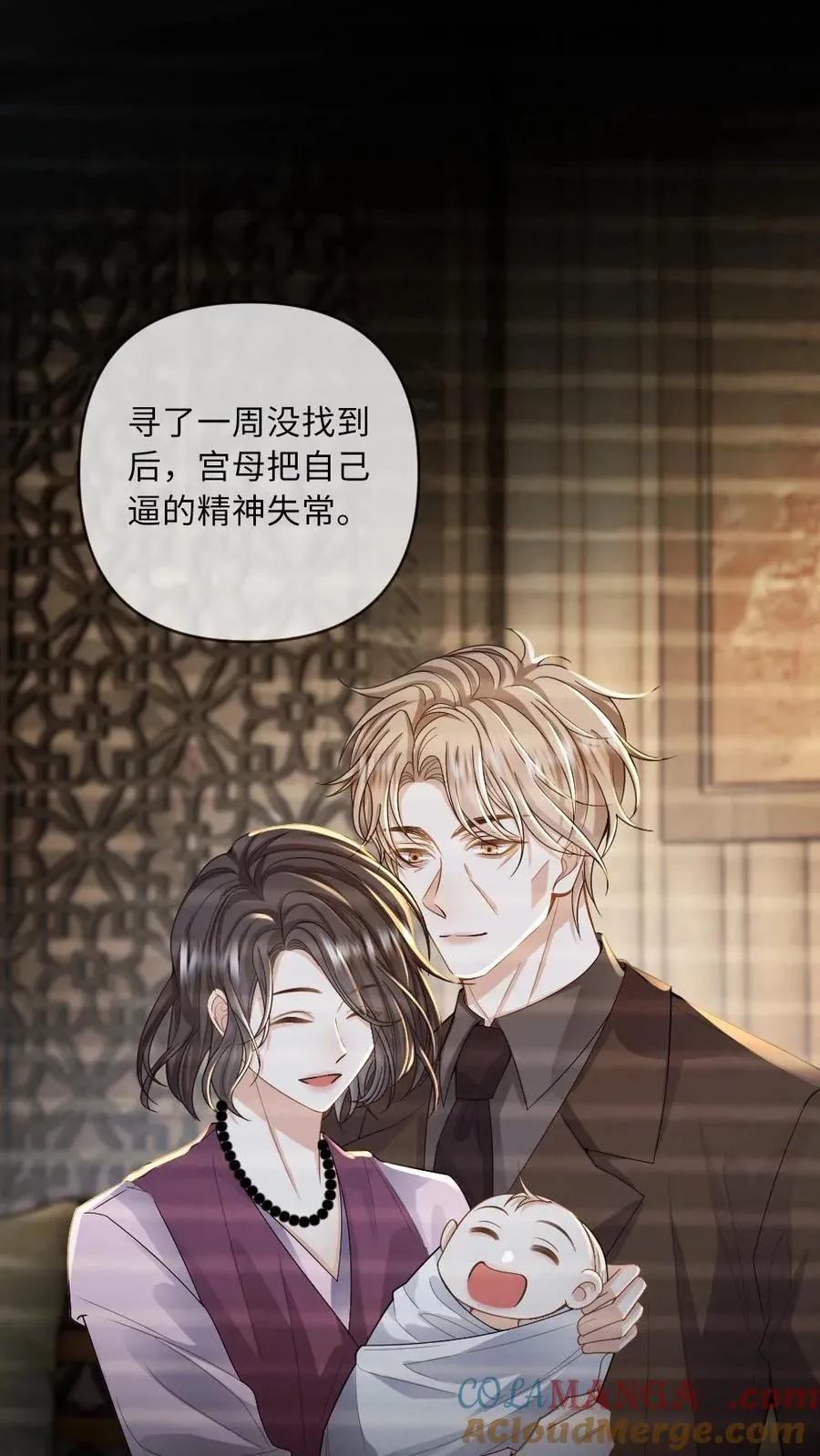 第168话 新位面开启！ 第23页