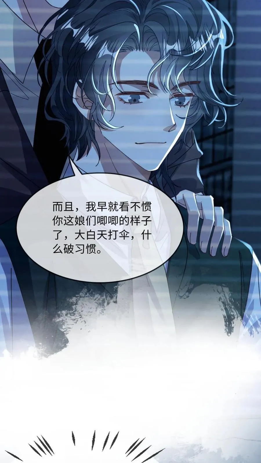 第168话 新位面开启！ 第34页
