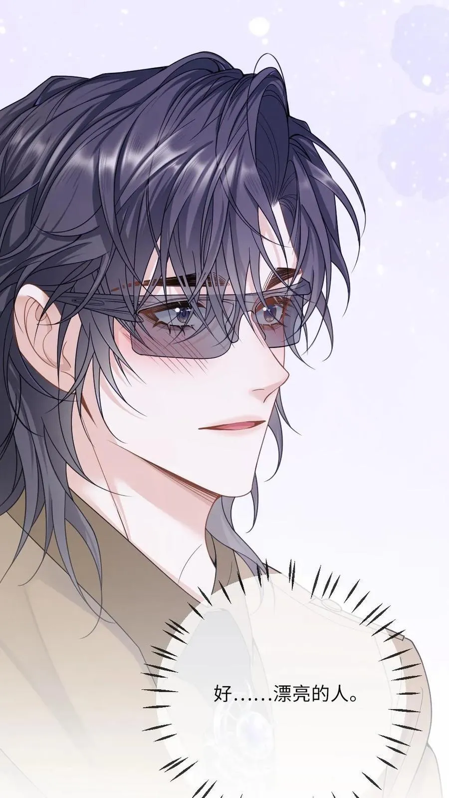 第169话 吸血鬼与猎人 第16页
