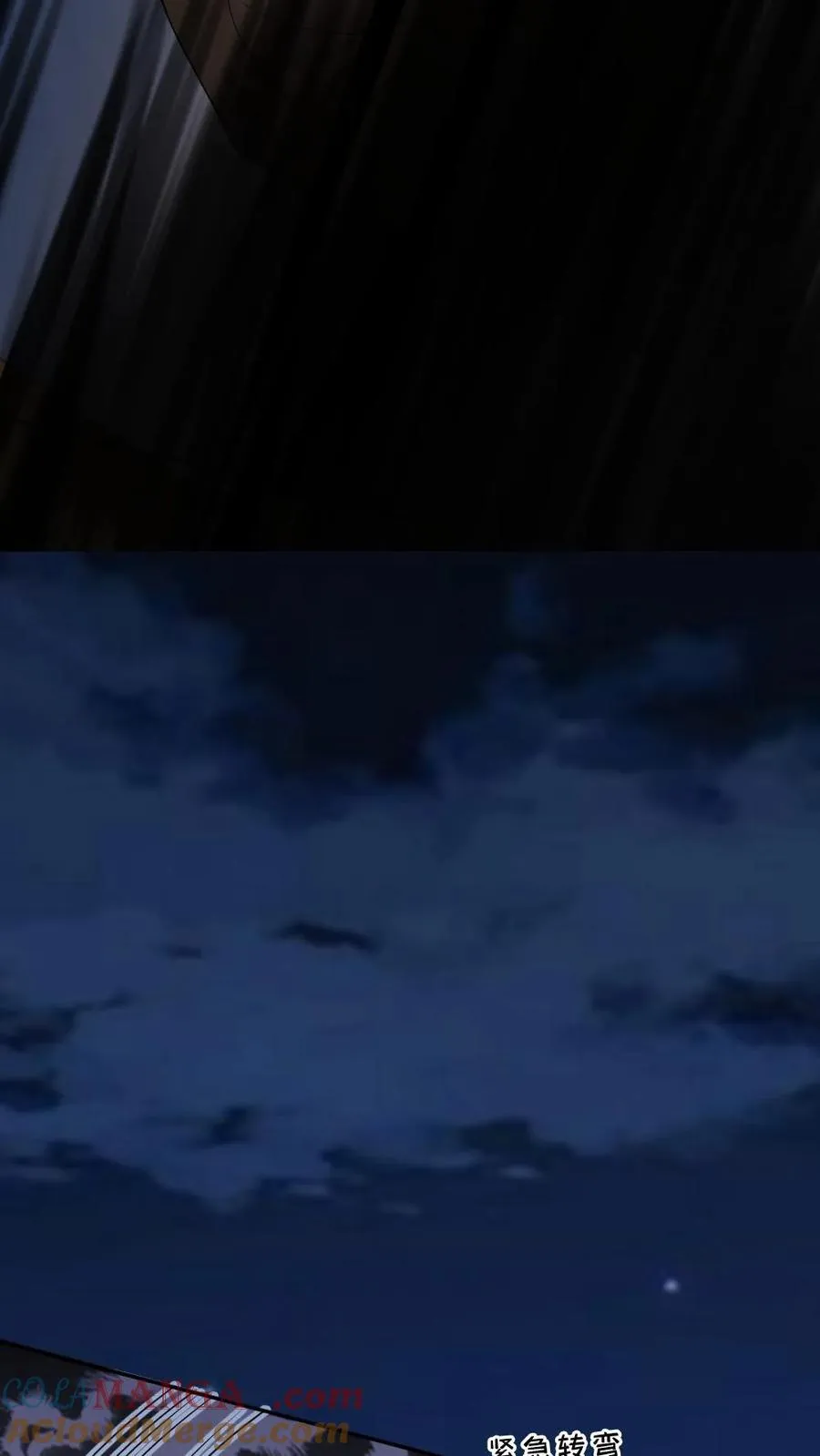 第169话 吸血鬼与猎人 第19页