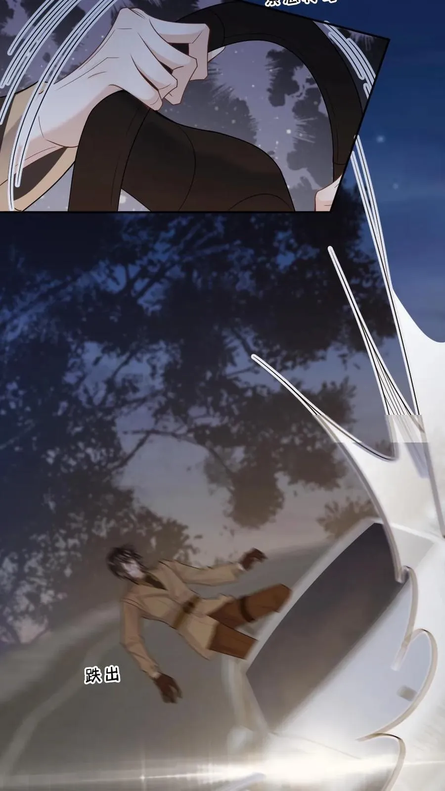 第169话 吸血鬼与猎人 第20页