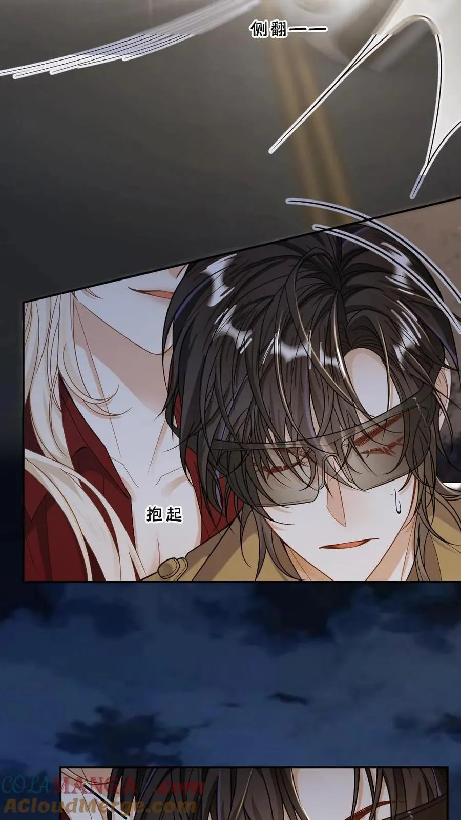 第169话 吸血鬼与猎人 第21页