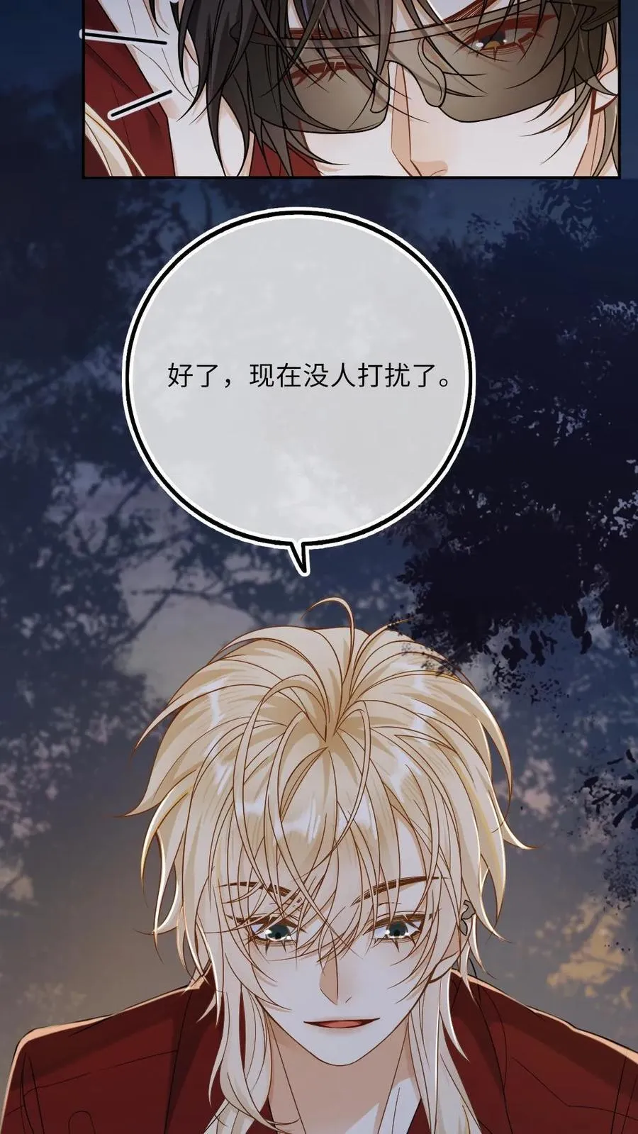 第169话 吸血鬼与猎人 第22页