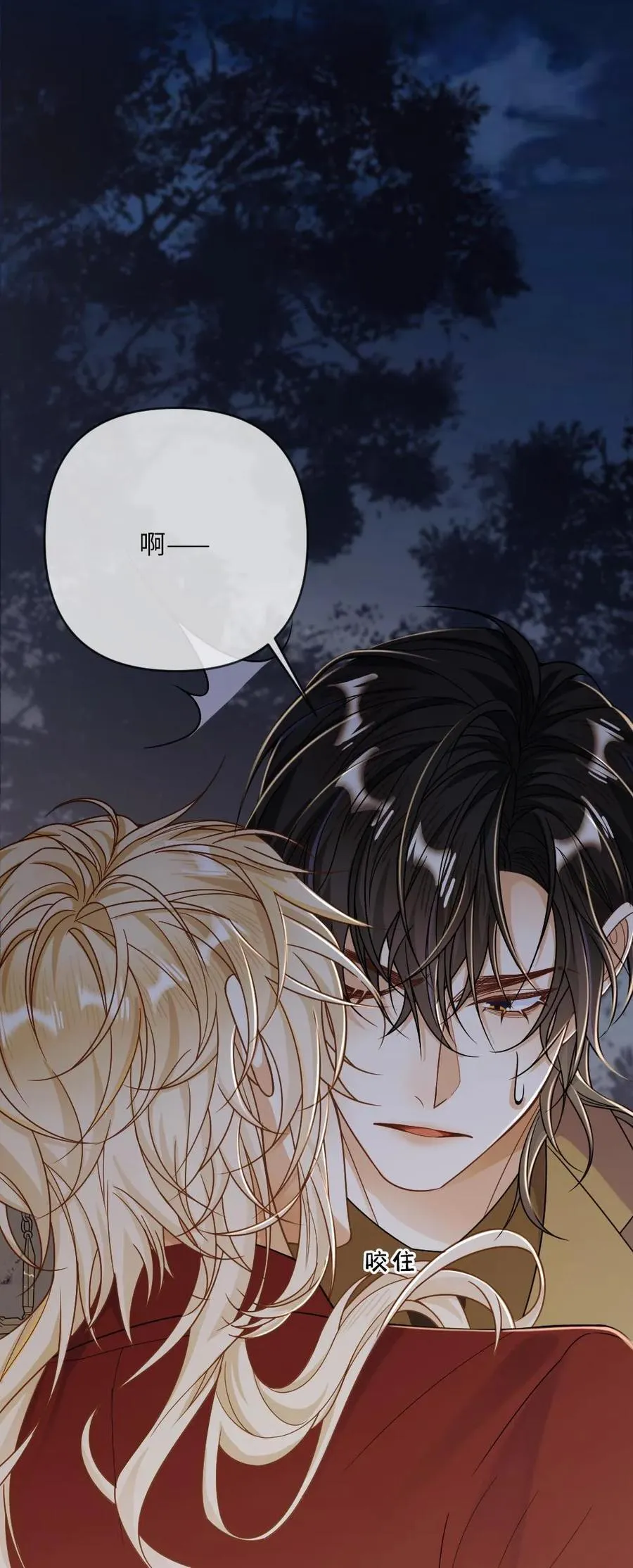第169话 吸血鬼与猎人 第26页