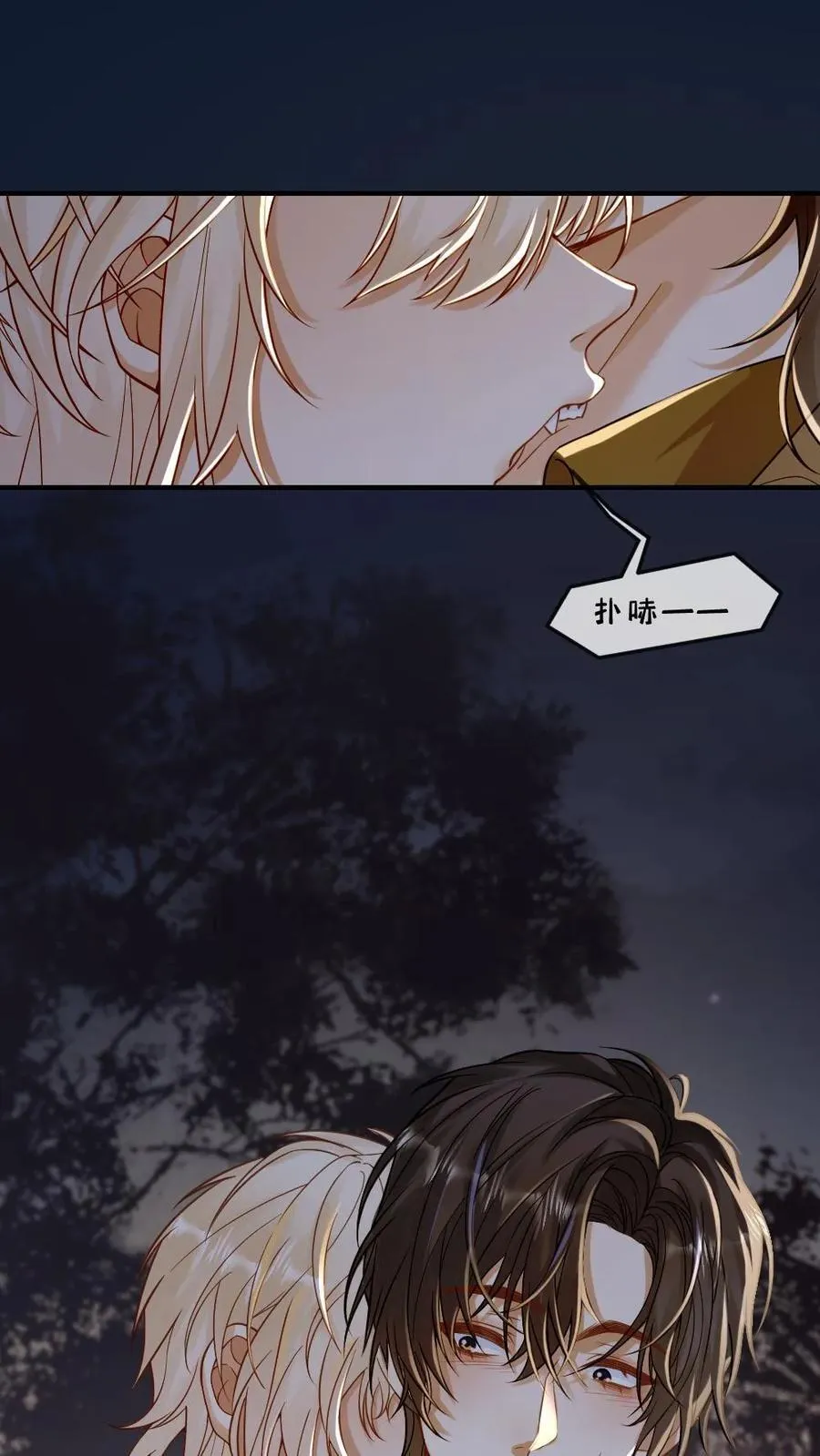 第170话 谁才是猎物 第2页