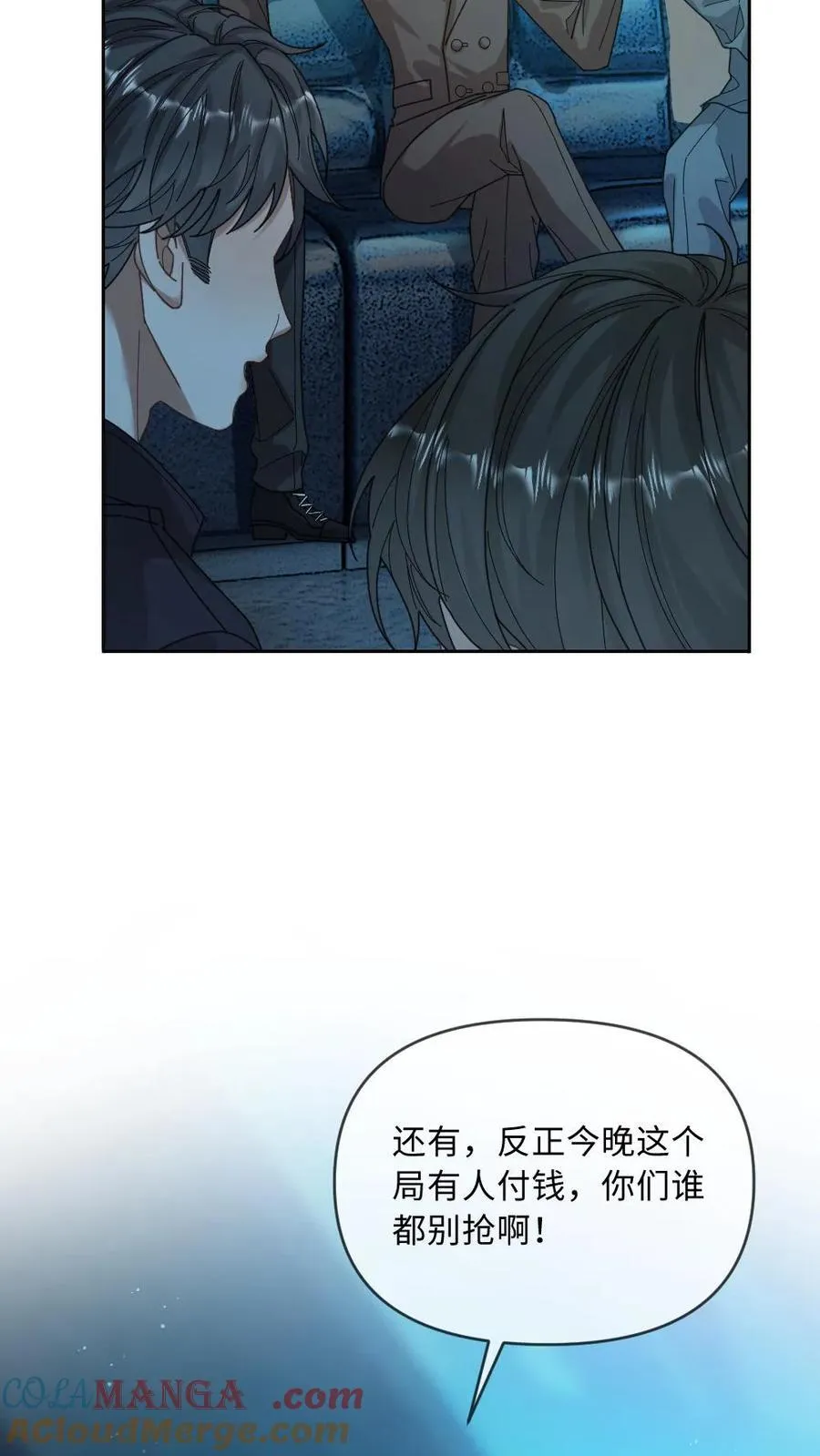 第170话 谁才是猎物 第21页