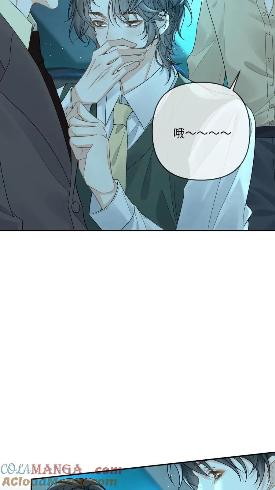 第172话 暴揍渣男 第5页