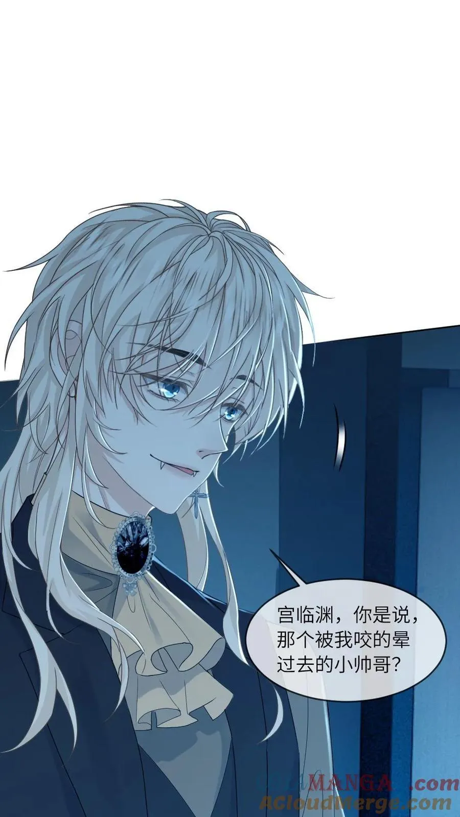 第173话 夺去系统 第13页
