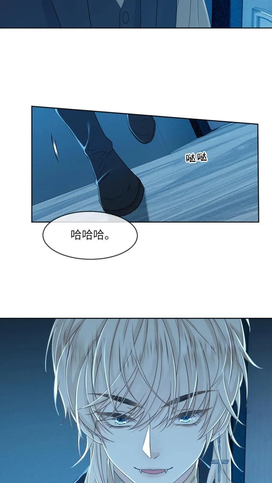 第173话 夺去系统 第14页