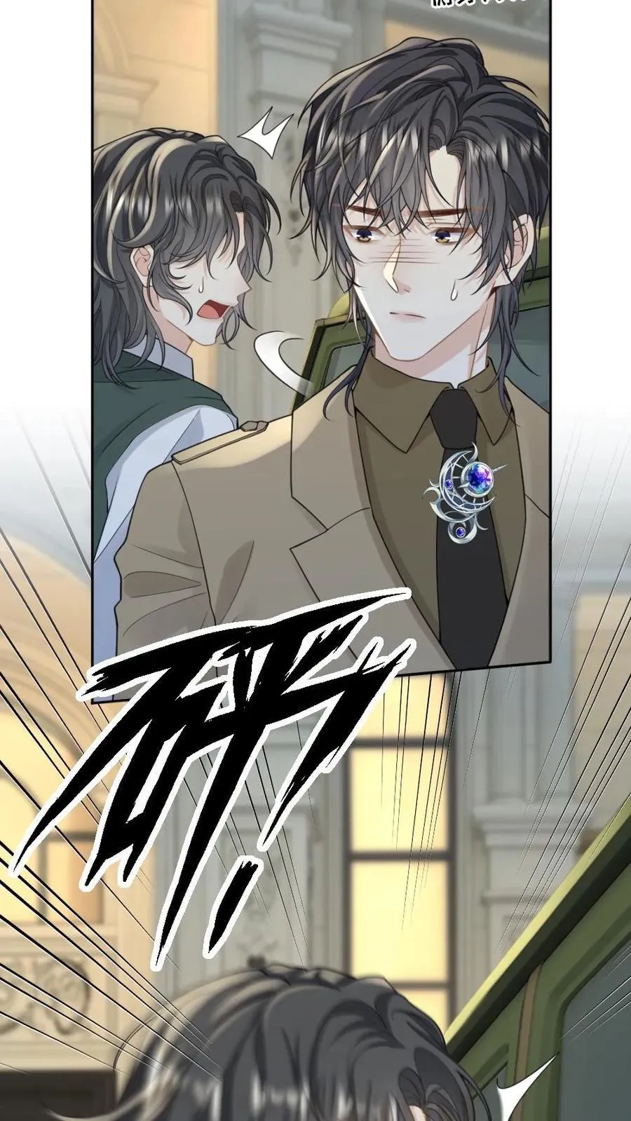 第174话 一见钟情 第6页