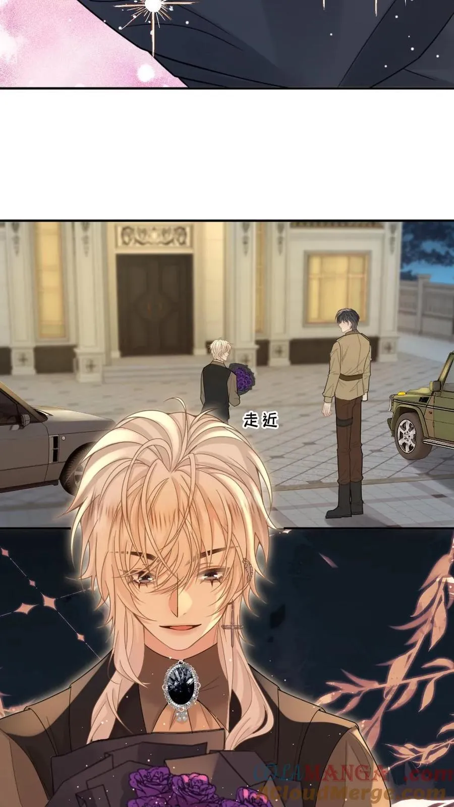 第174话 一见钟情 第11页