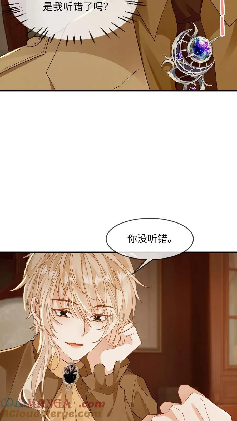 第177话 “食欲”与“爱欲” 第3页