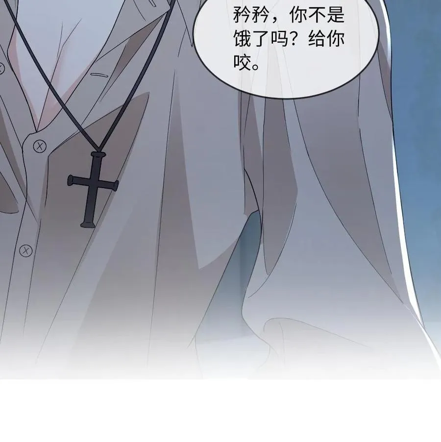 第177话 “食欲”与“爱欲” 第26页