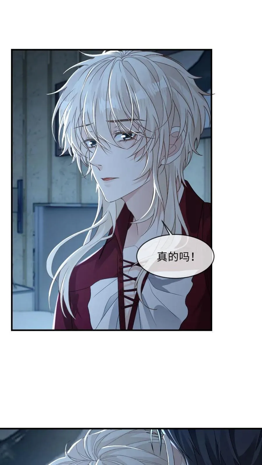 第178话 反攻？ 第2页
