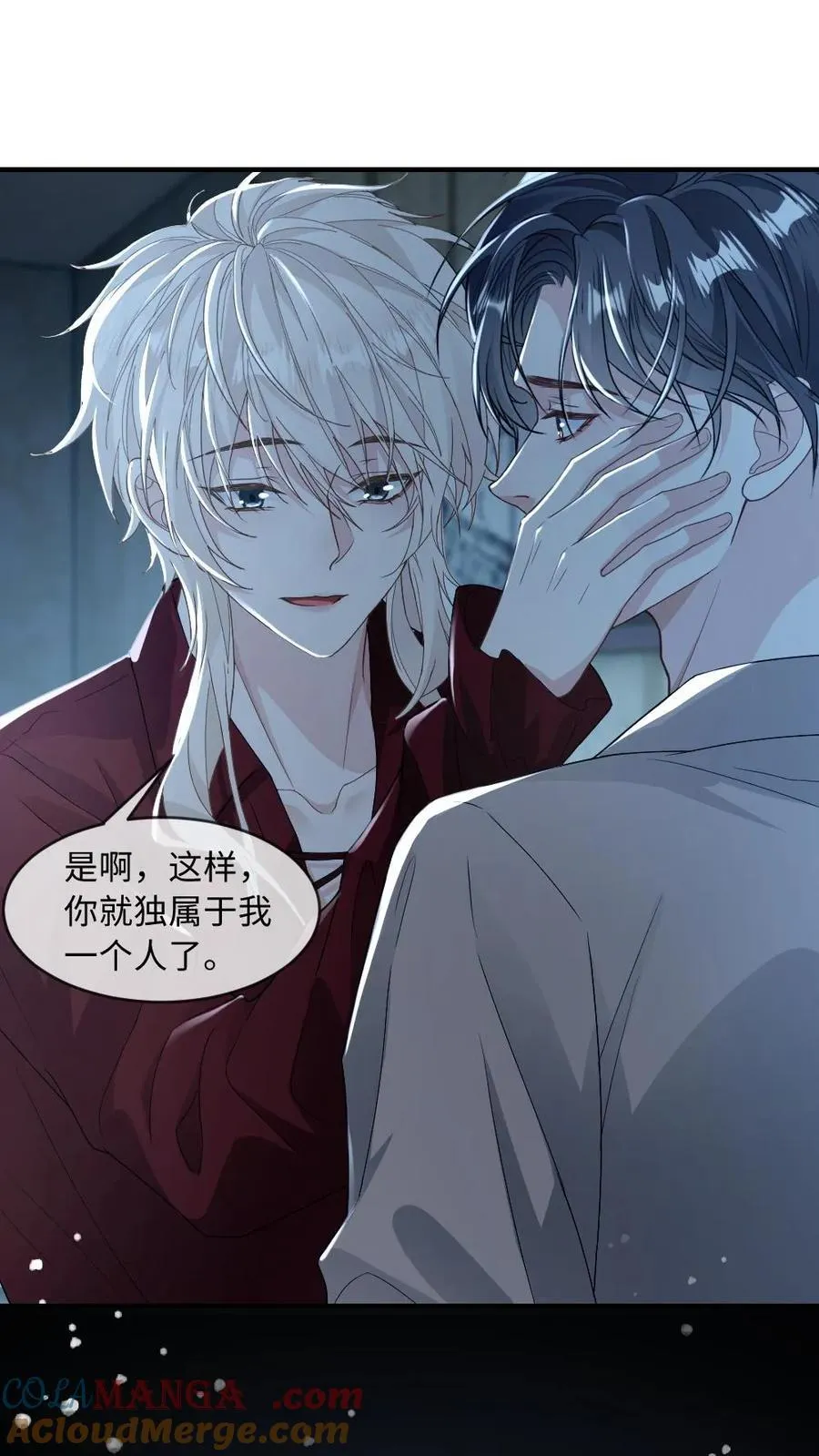 第178话 反攻？ 第7页