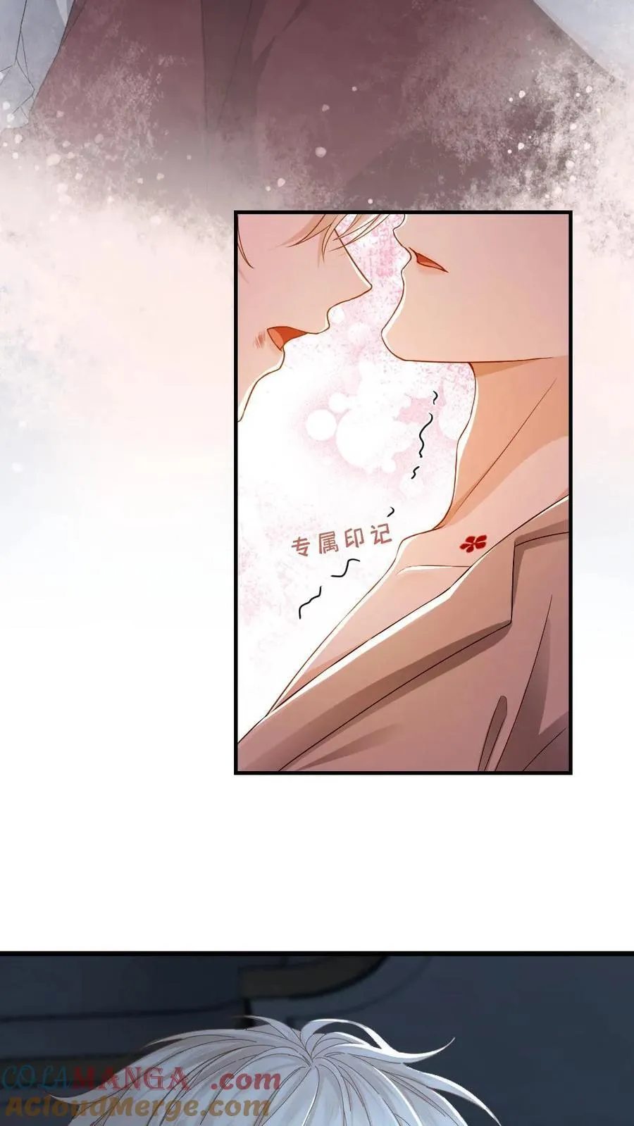 第178话 反攻？ 第9页