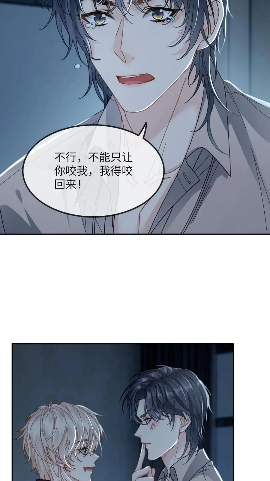 第178话 反攻？ 第12页