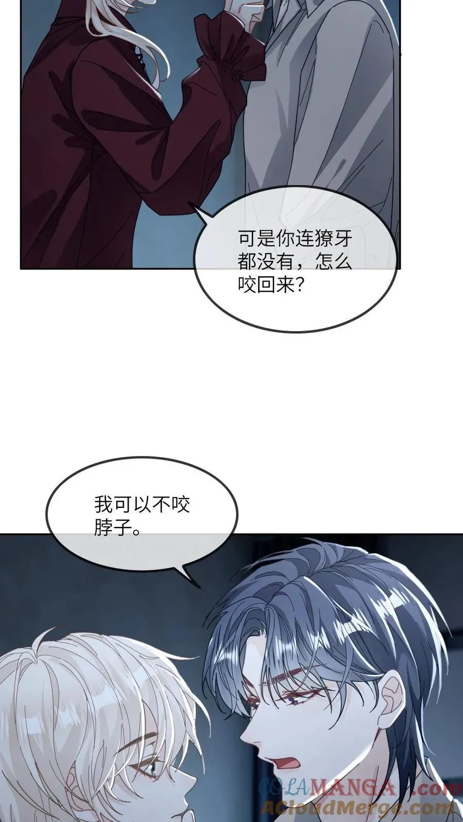 第178话 反攻？ 第13页