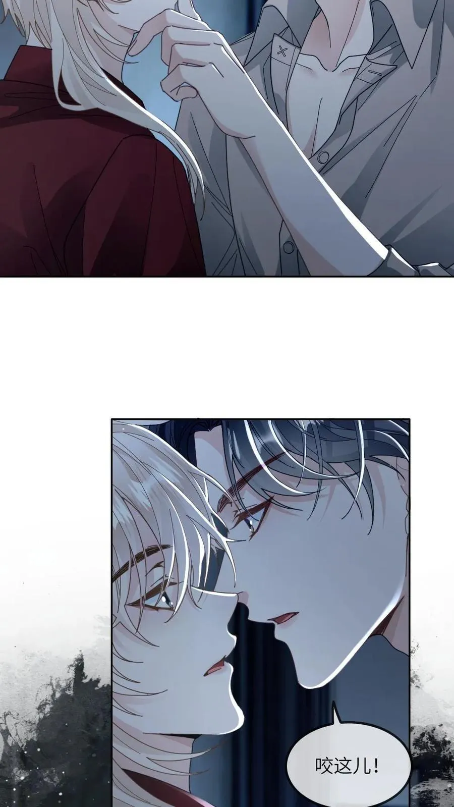 第178话 反攻？ 第14页
