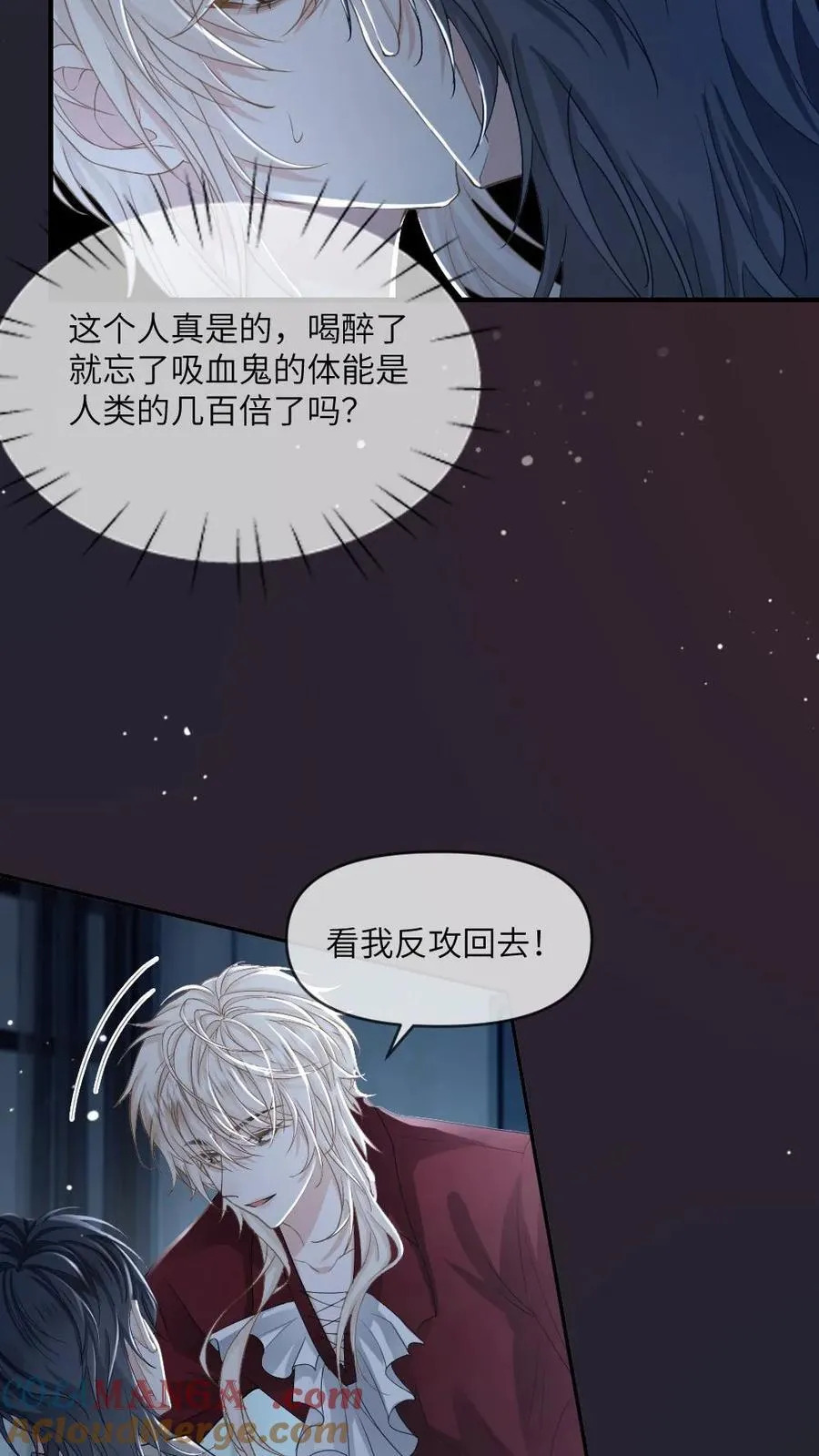 第178话 反攻？ 第19页