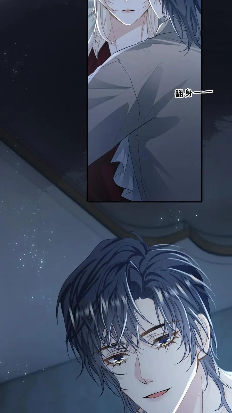 第178话 反攻？ 第22页