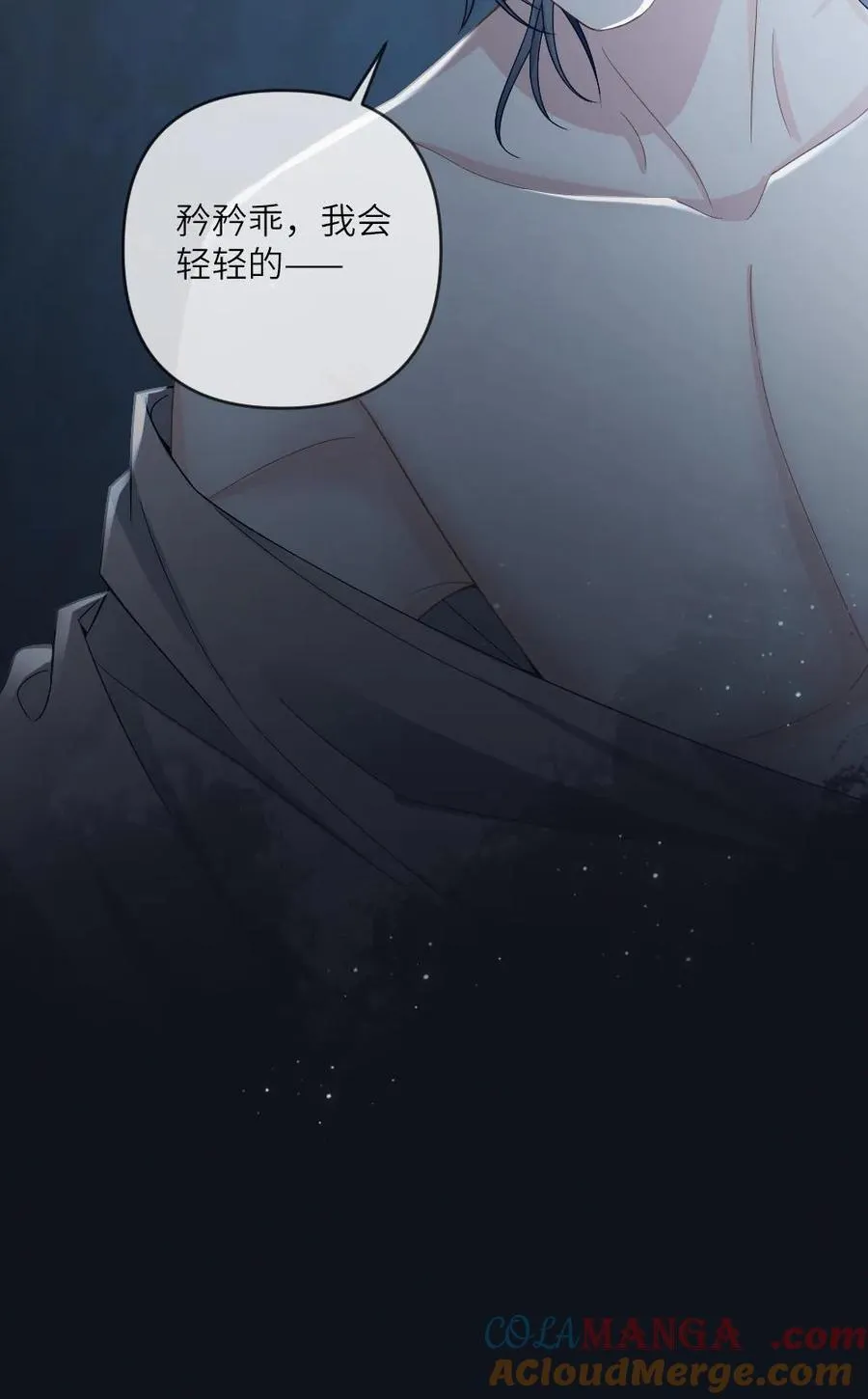 第178话 反攻？ 第23页