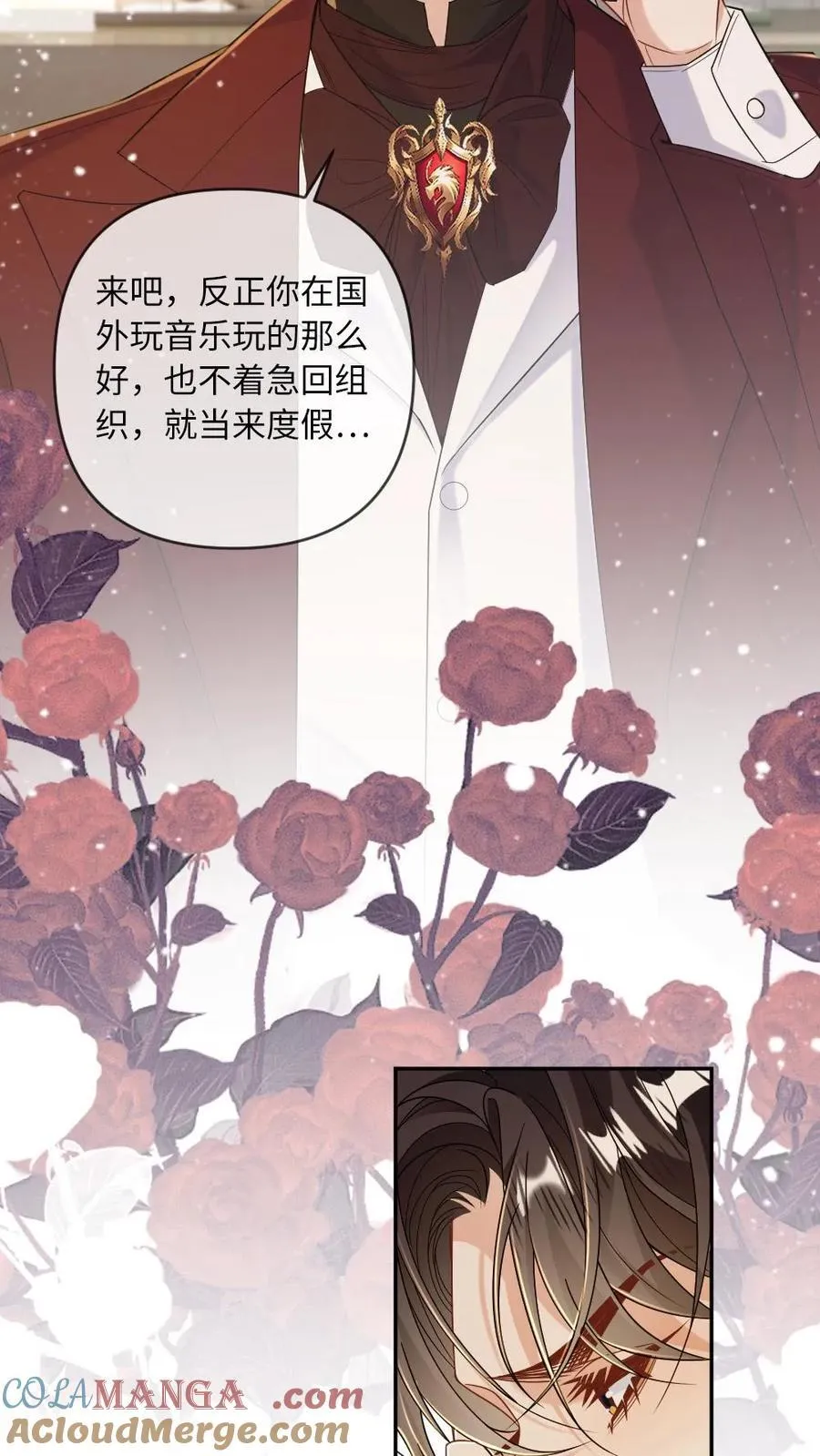 第180话 玉晏 第9页