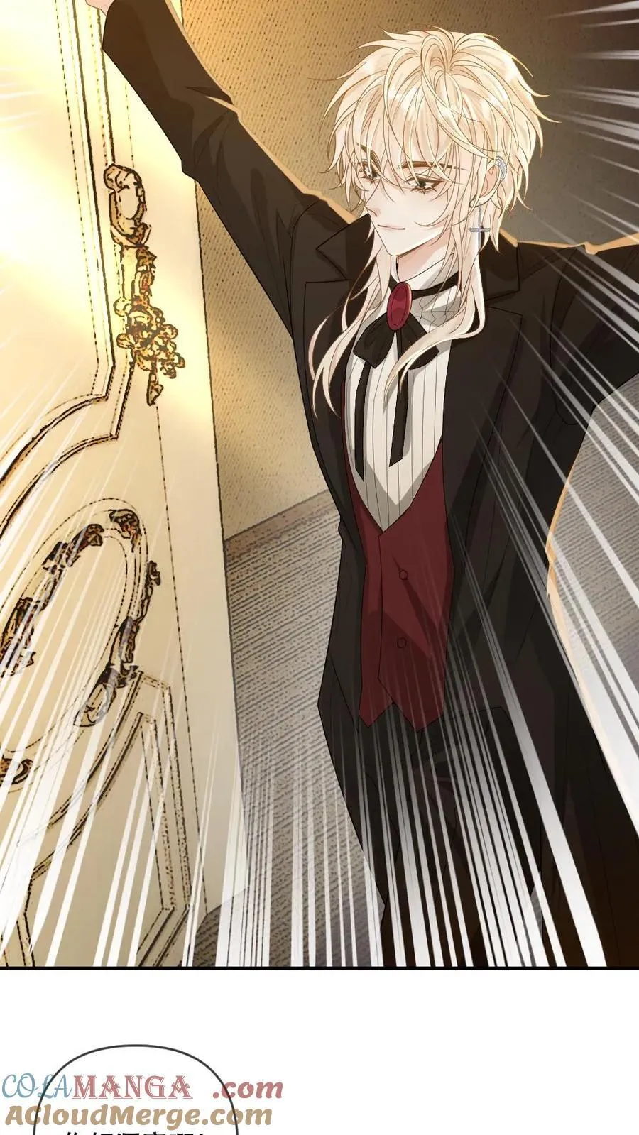 第181话 兄弟 第3页
