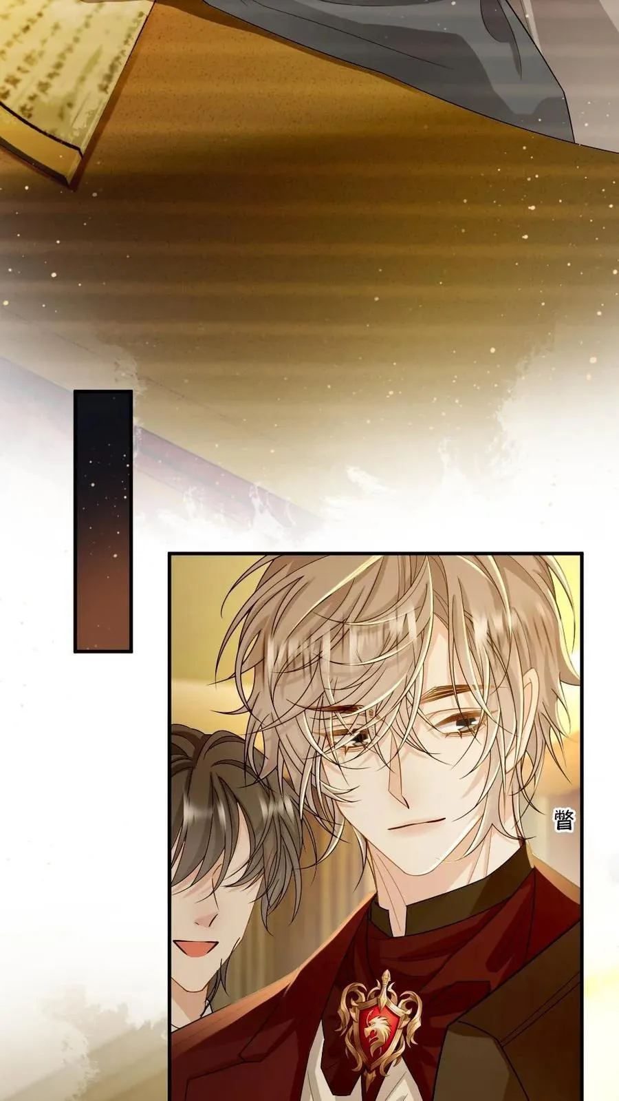 第181话 兄弟 第20页
