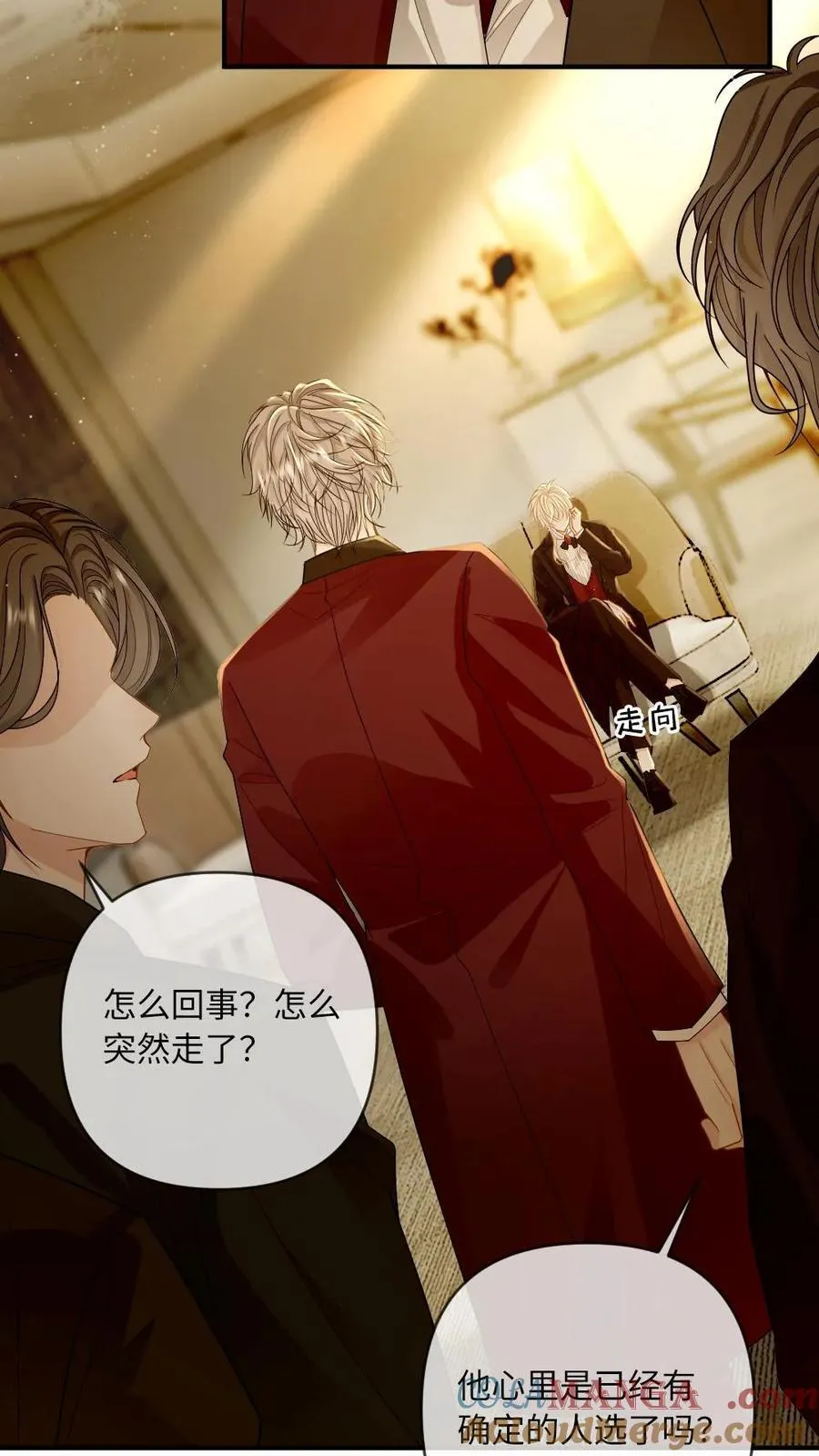 第181话 兄弟 第21页