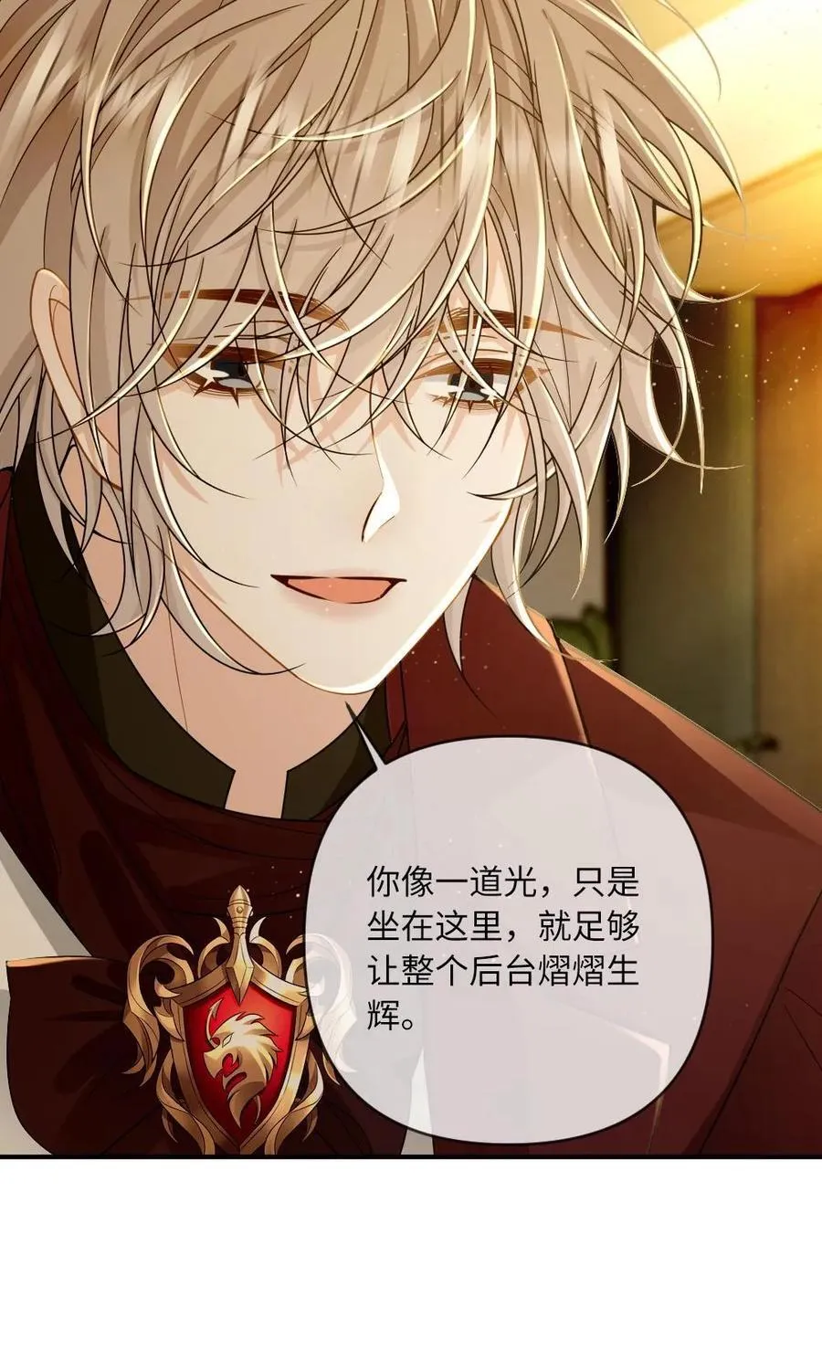 第181话 兄弟 第24页