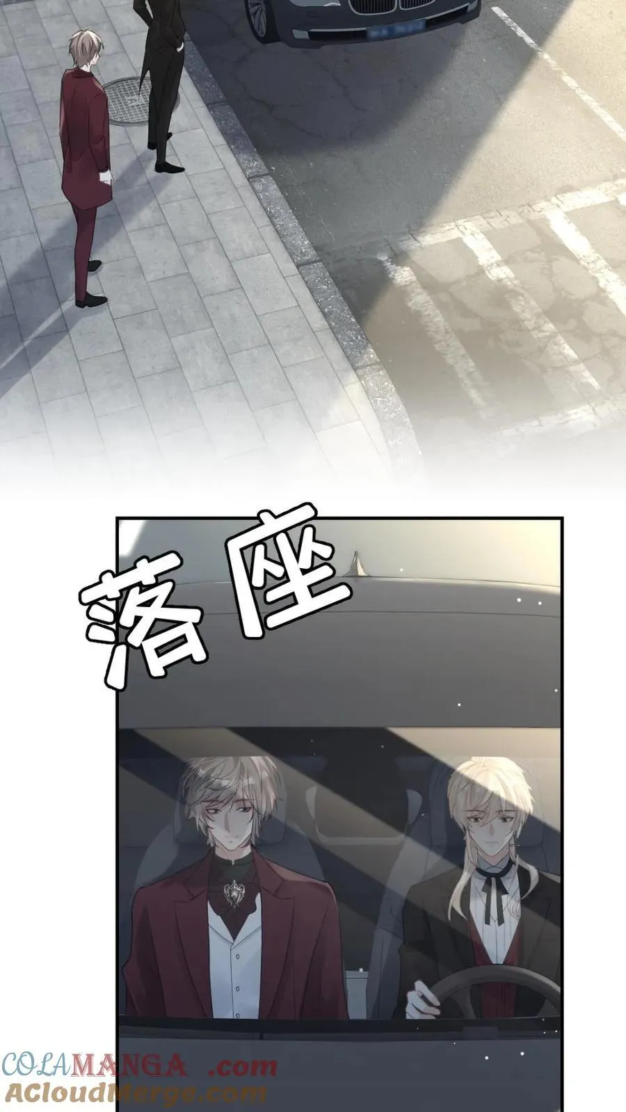 第182话 人形大猫猫 第21页