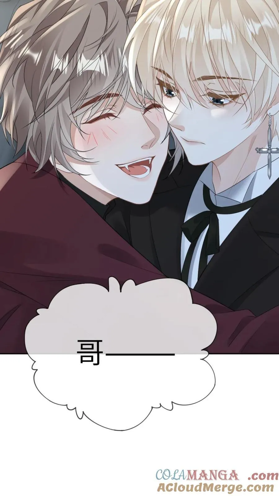 第182话 人形大猫猫 第23页