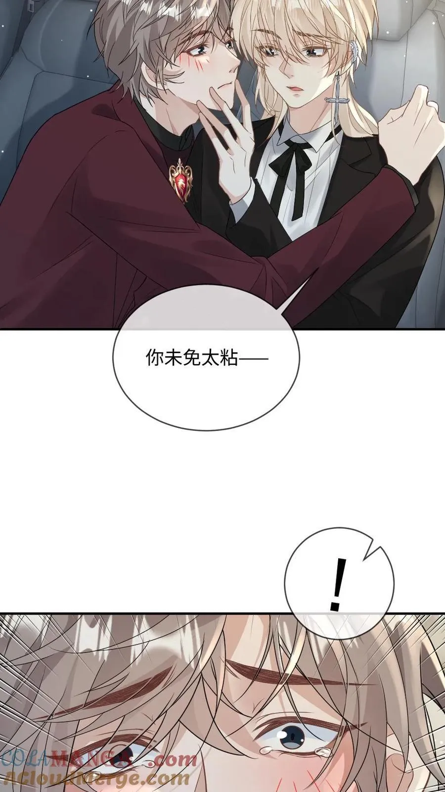 第182话 人形大猫猫 第25页
