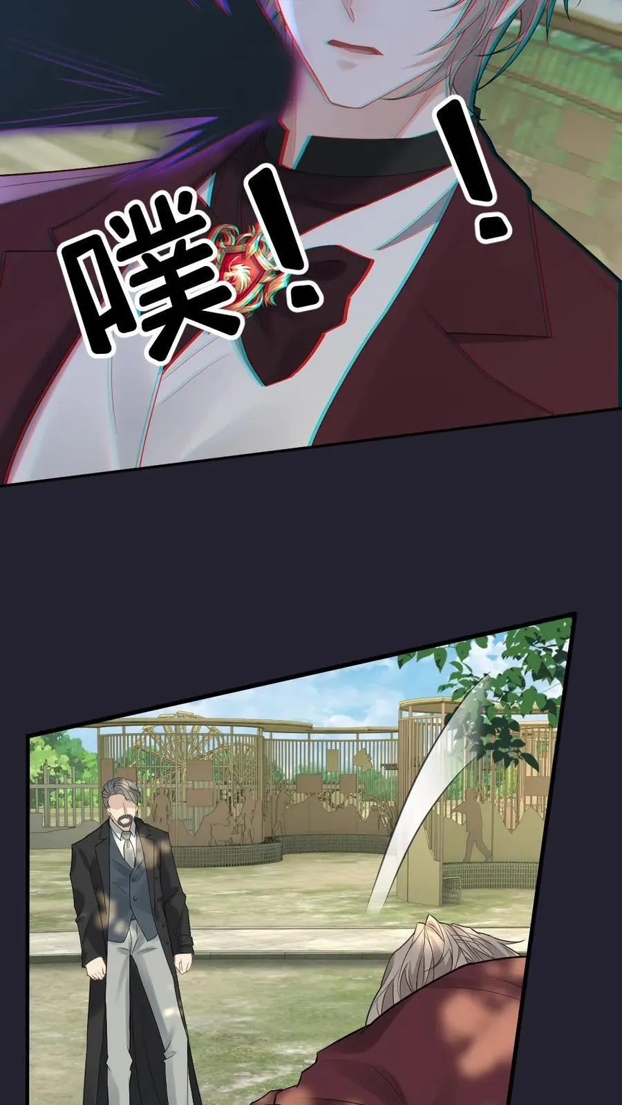 第183话 复仇 第24页