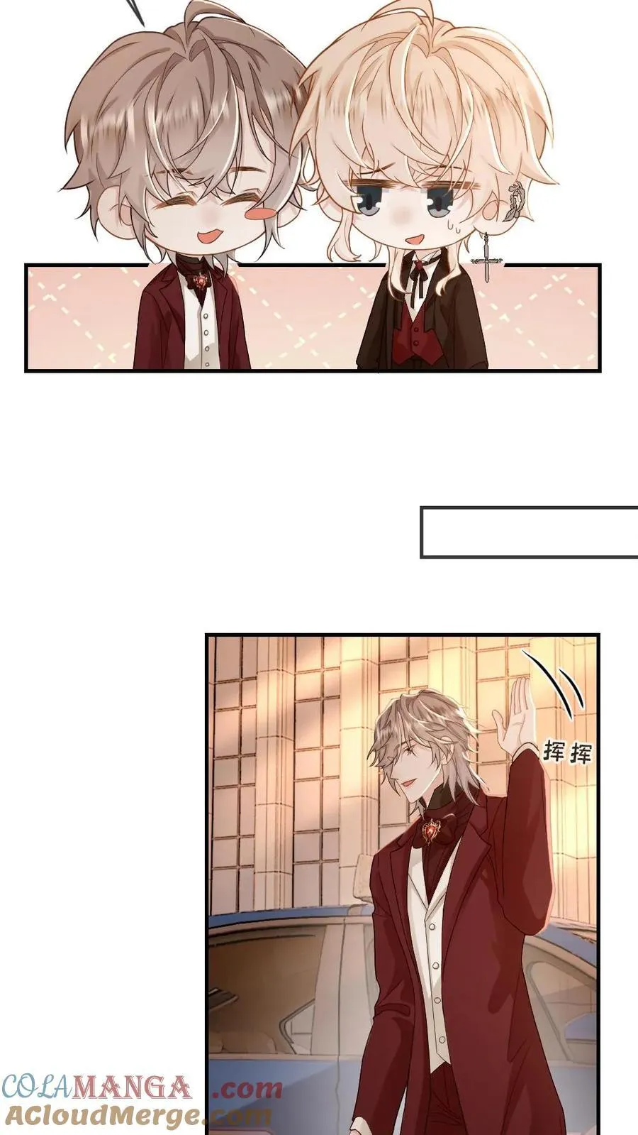 第185话 攻位不保？ 第3页