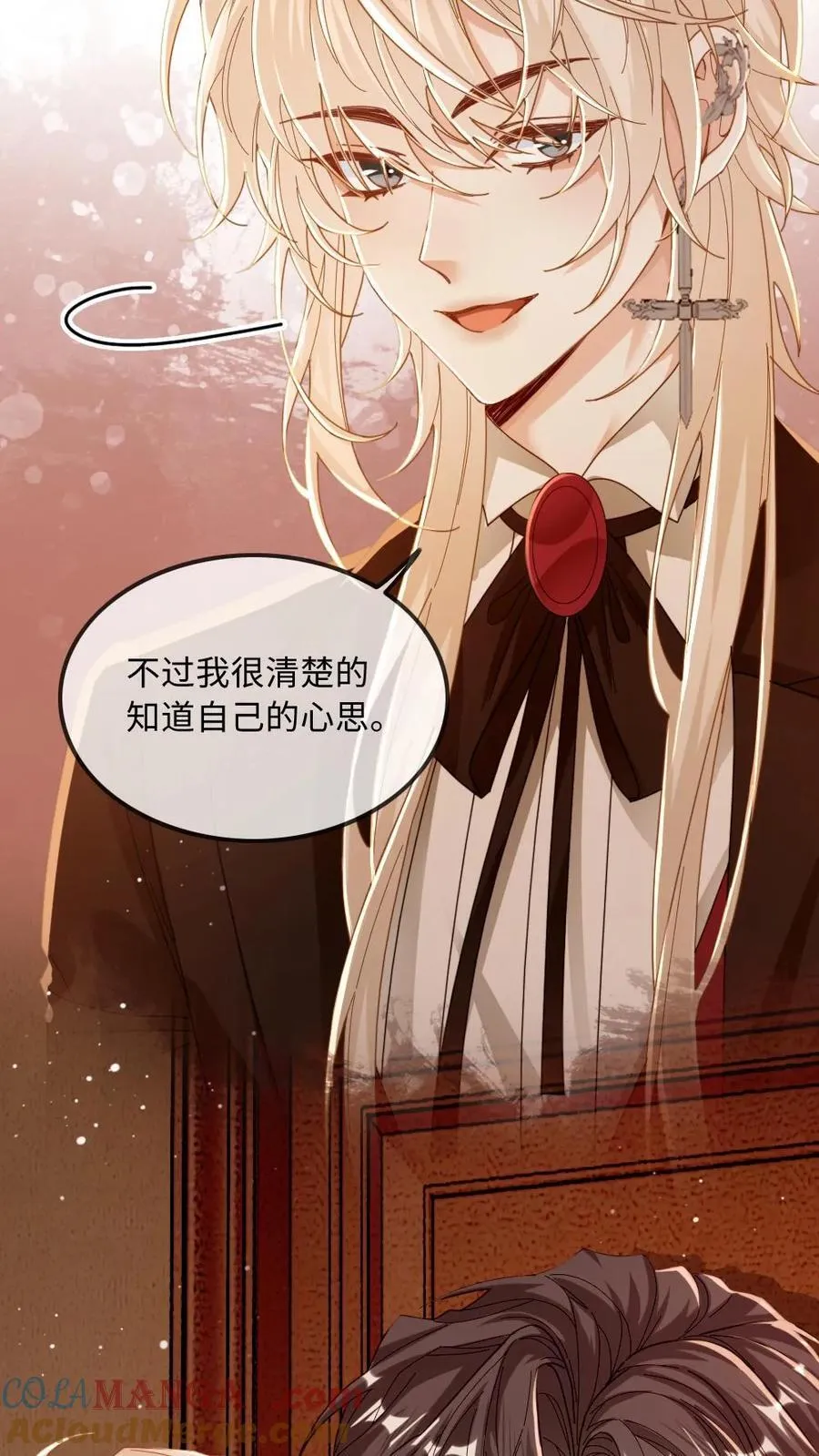 第185话 攻位不保？ 第9页