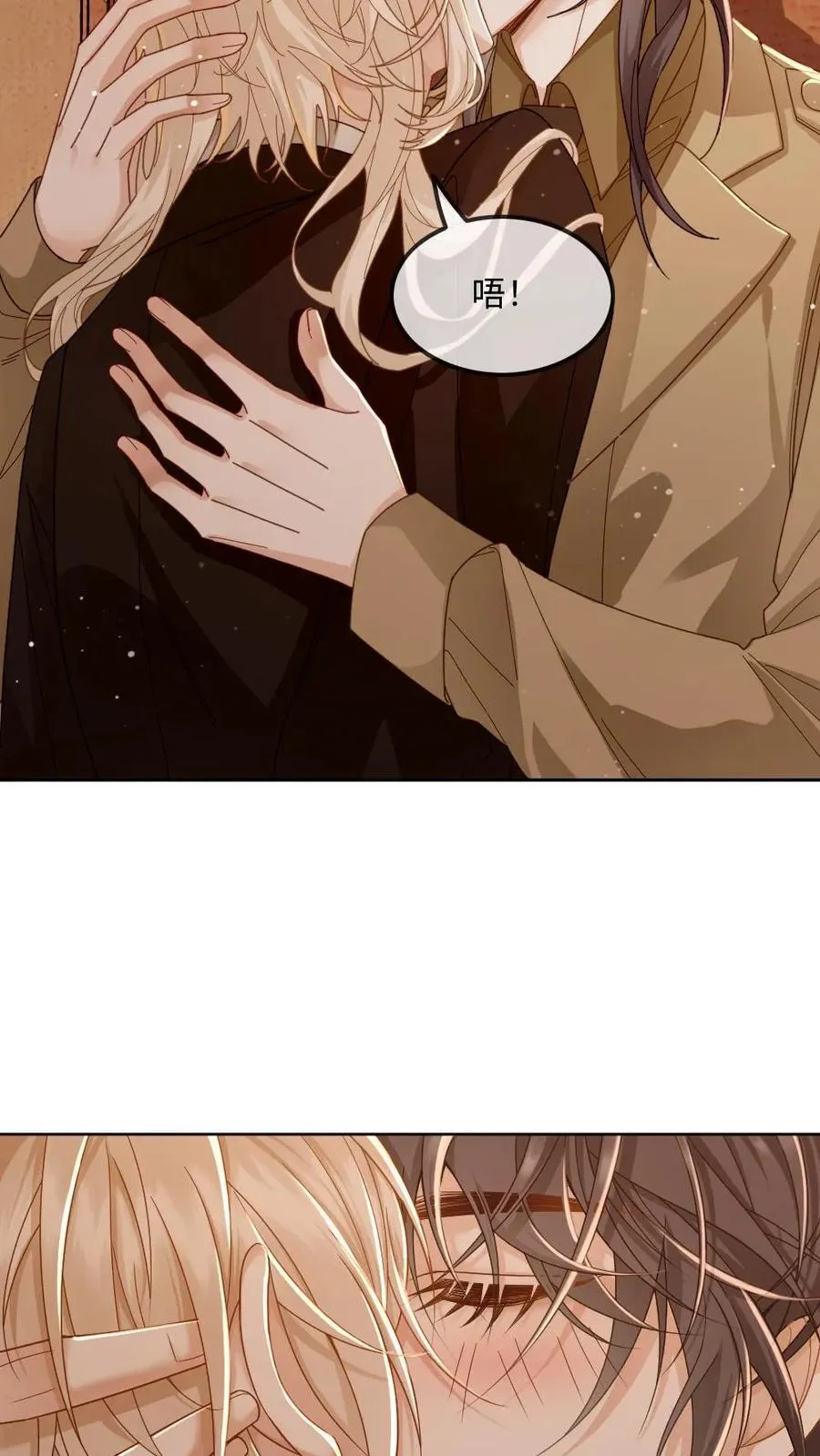 第185话 攻位不保？ 第12页