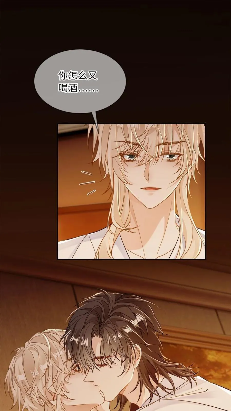 第186话 以下“犯”上 第2页