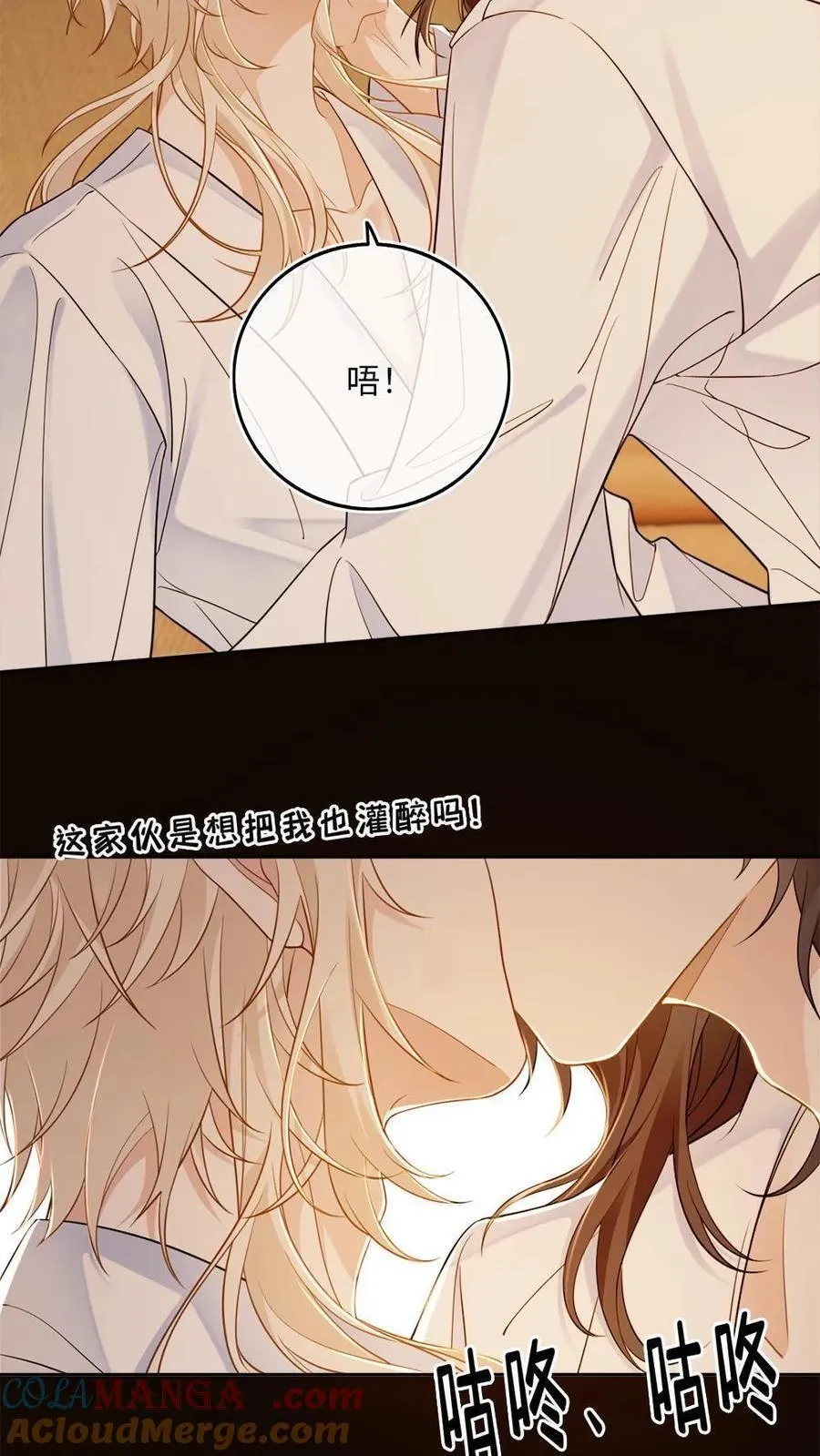 第186话 以下“犯”上 第3页