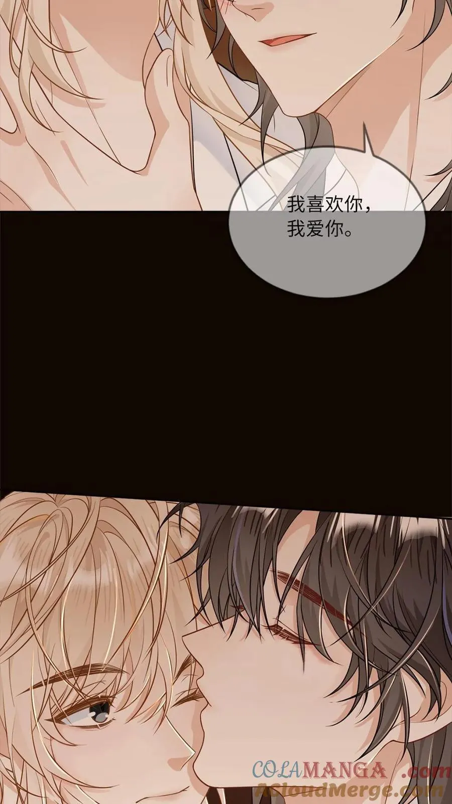 第186话 以下“犯”上 第7页