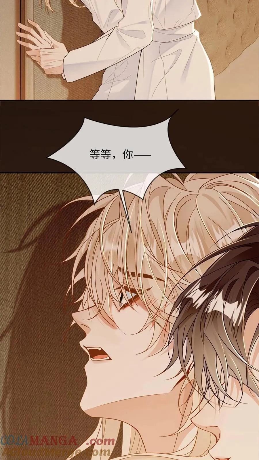 第186话 以下“犯”上 第11页