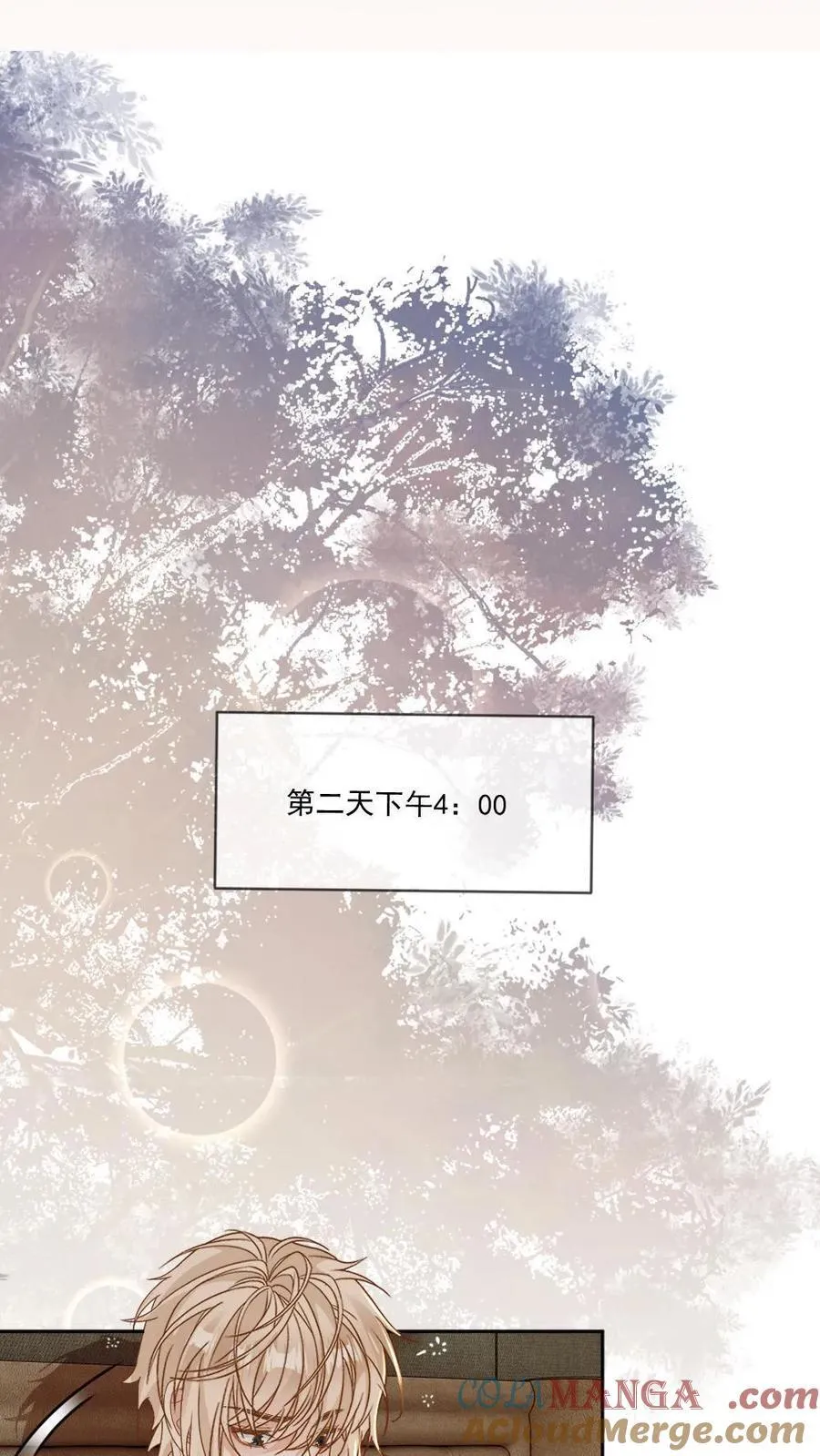 第186话 以下“犯”上 第15页